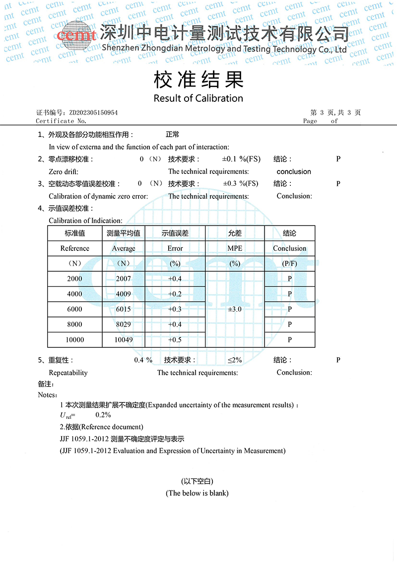 ZD202305150954汽車(chē)制動(dòng)檢測(cè)臺(tái)-3.jpg